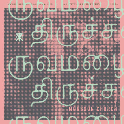 VOLUME 12: CHAPTERS 8-13 NOW AVAILABLE!